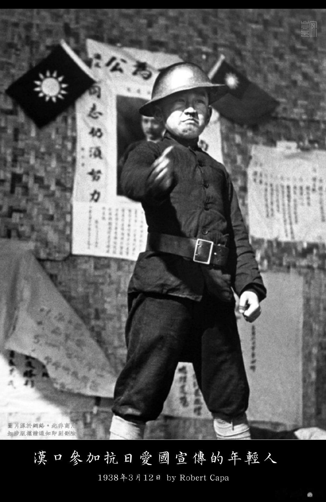 1938年3月12日，漢口參加抗日愛國宣傳的年輕人 。 by Robert Ca