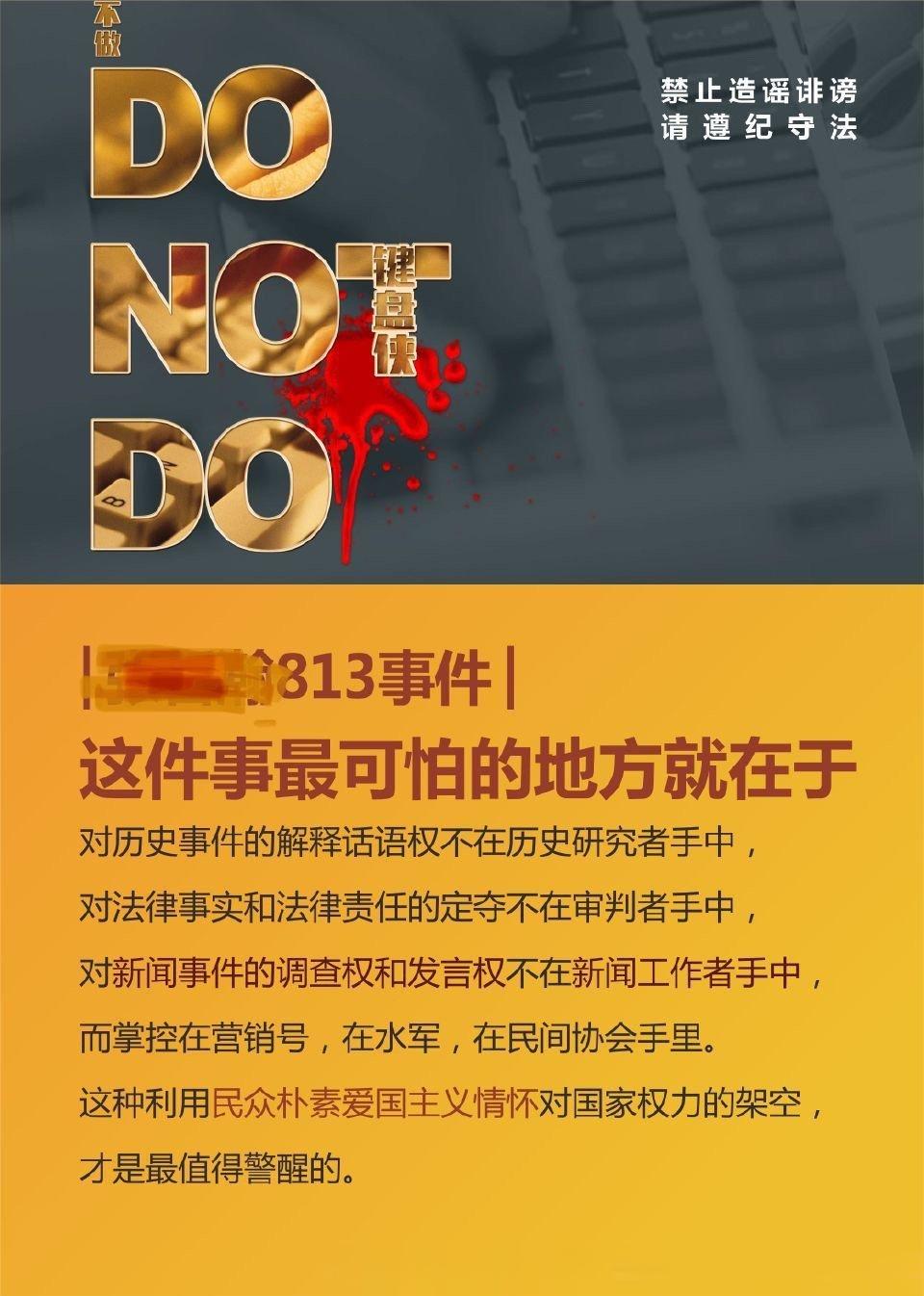 #央视评年轻人越来越反感专家#两个原因，1. 只要有点身份的人说话，媒体就以专家