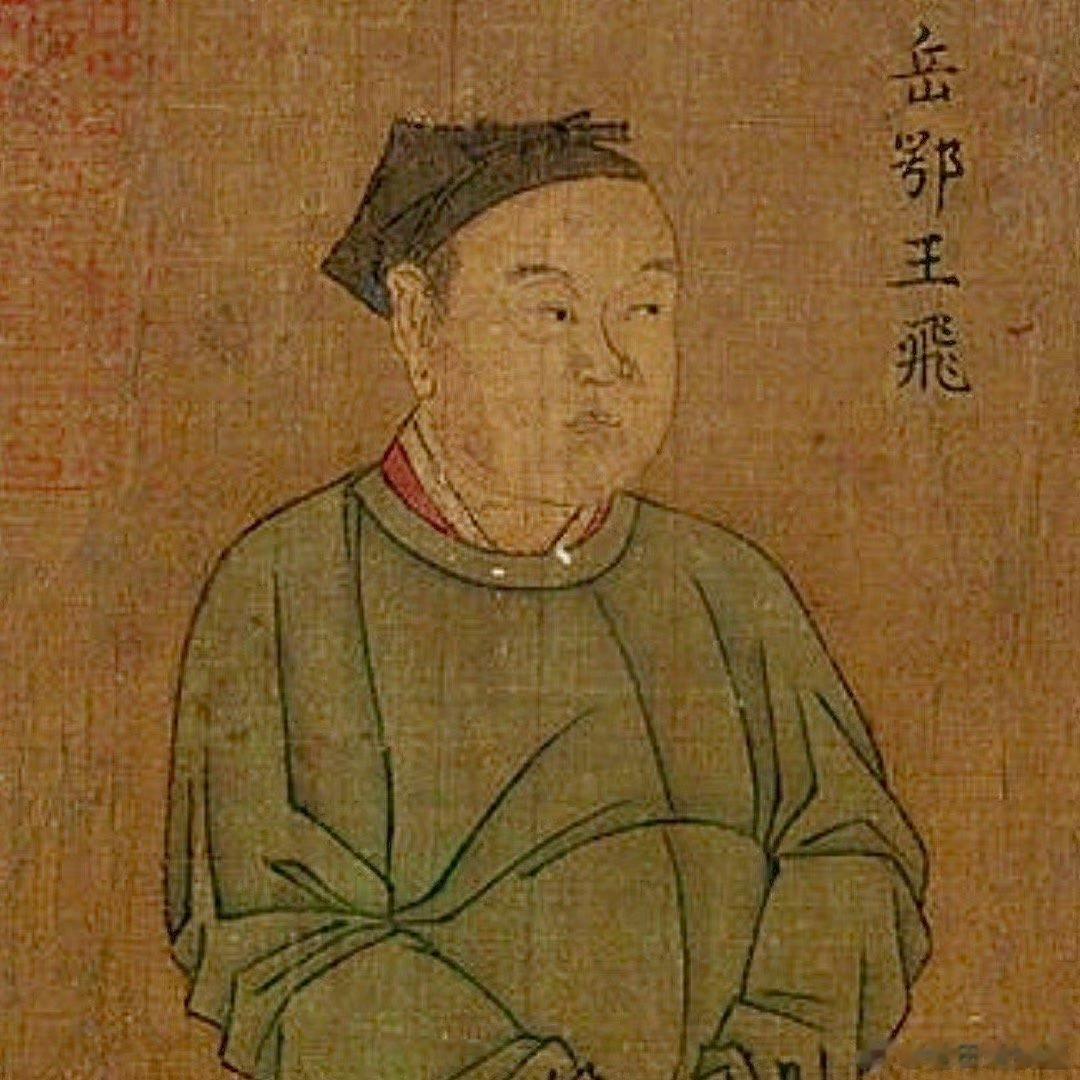 #历史学者称岳飞长的像岳云鹏#像是像，但该说岳云鹏像岳飞，毕竟岳飞是祖宗。[思考