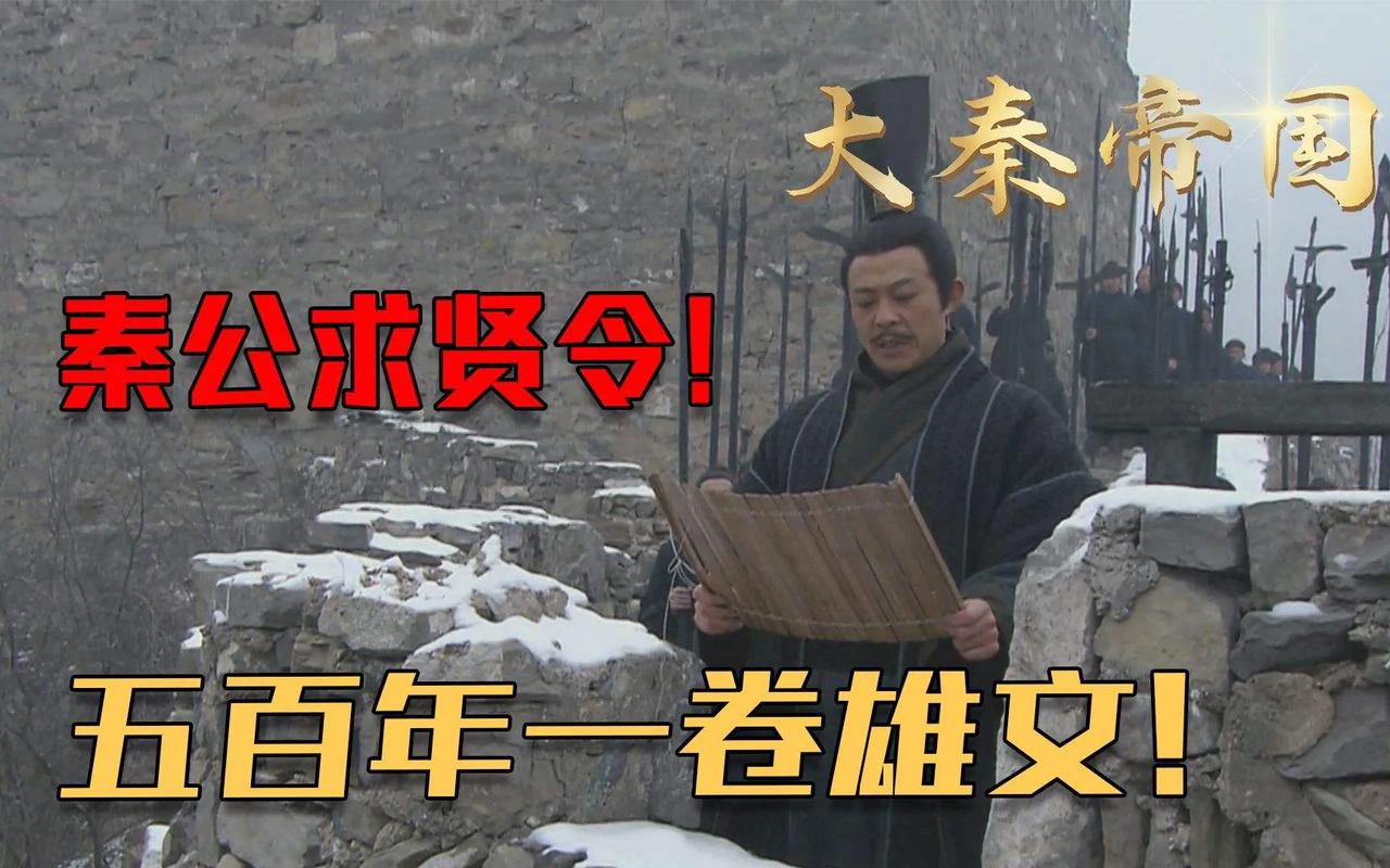 昔我缪公自岐雍之间，修德行武，东平晋乱，以河为界，西霸戎翟，广地千里，天子致伯，