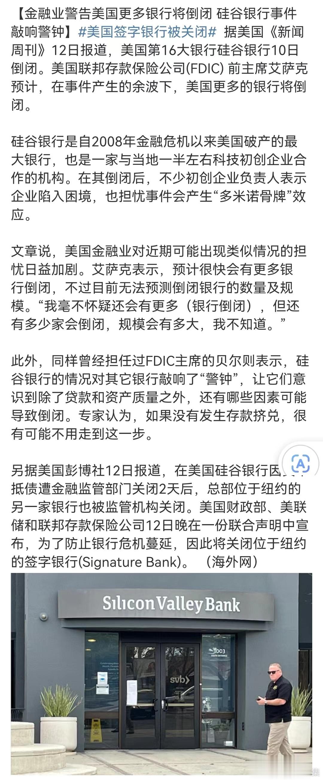 分享图片 ​​​