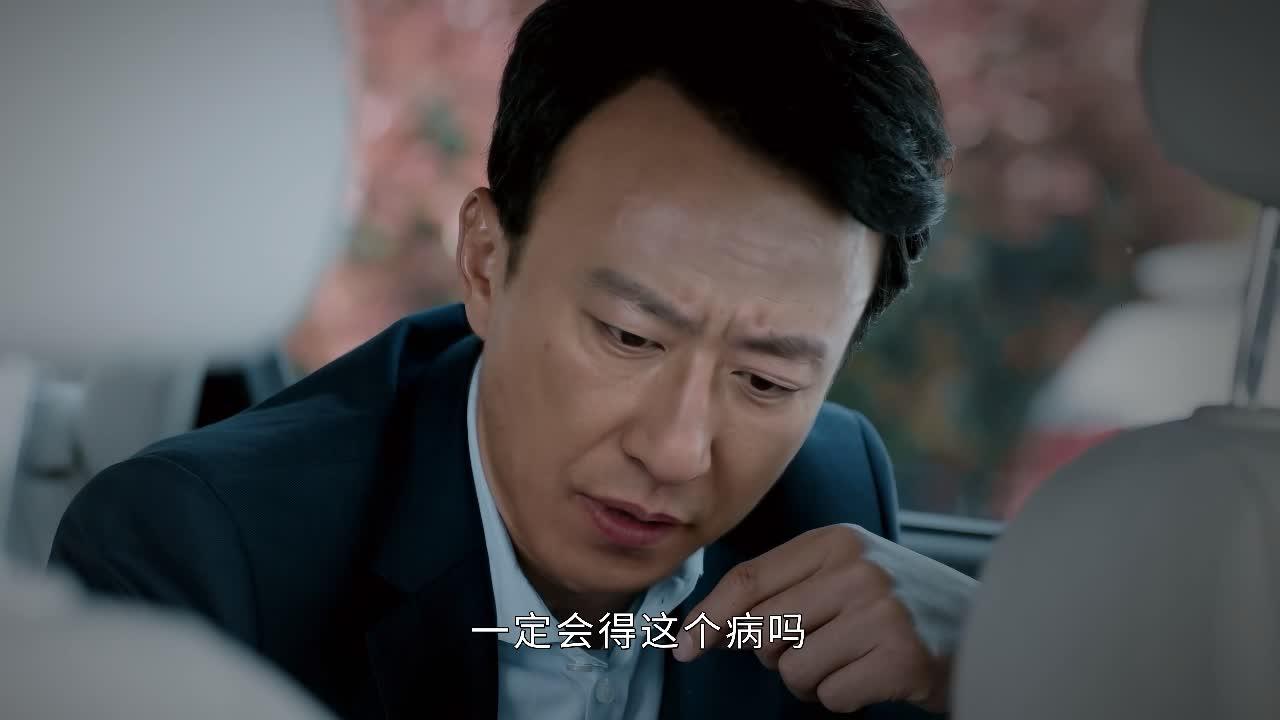 年轻女人做完产检，等在车里的中年男人迫不及待地问：咋样？女人面色阴沉地递过报告。