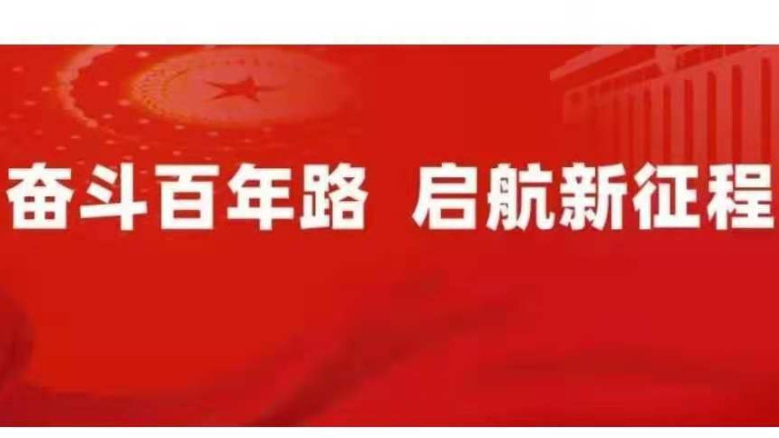 发布了头条文章：《百年记忆》