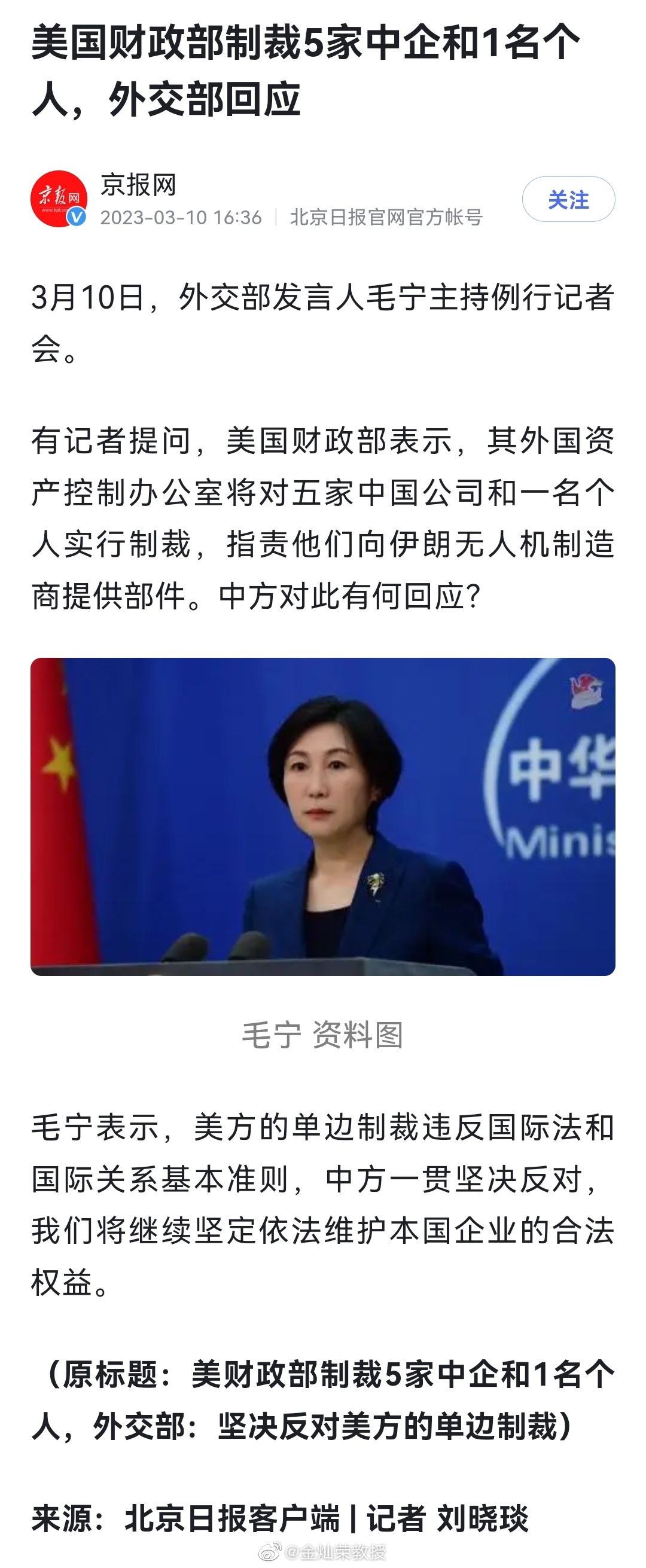 从2018年特朗普发动对华贸易战到现在，美国对中国挥动了多少次制裁大棒？ ​​​