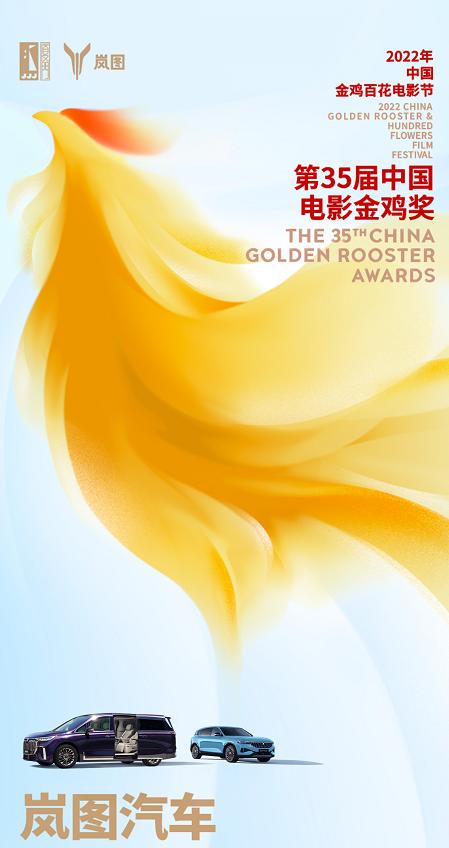 明星们的出行座驾，一定就得是埃尔法这些国外品牌的车？
 
其实现在很多明星在出行