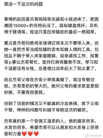亲戚家的小孩来家里……马里奥制造15000+困难团，世界30名的记录没了。

没