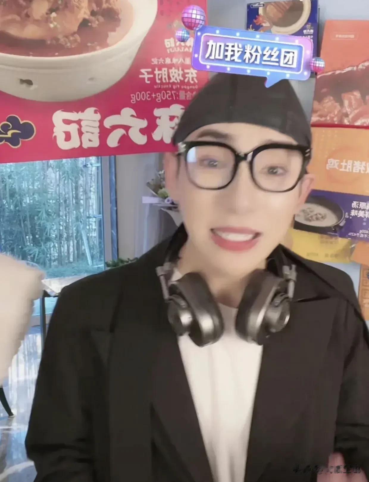 张兰这是没流量了吗，又在直播间消费恶搞具俊晔，什么事都得有个度！

张兰不要以为