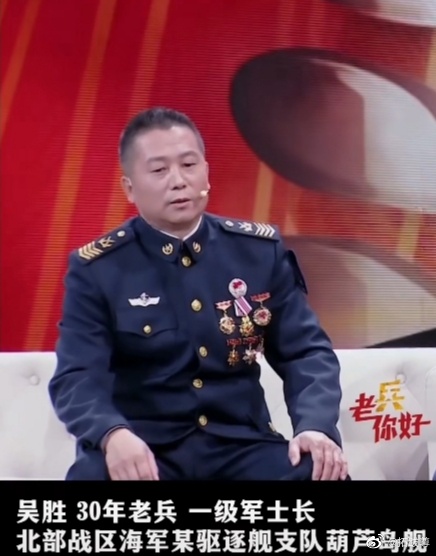 北部海军某驱逐舰支队的葫芦岛舰一级军士长，随着新舰的不断服役，离开驱逐舰支队应该