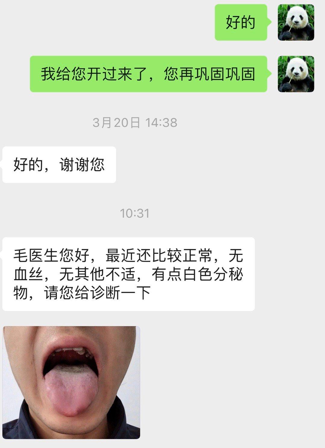 【溃结复诊～补脾胃、升清阳、泻阴火】溃结的治疗，需要重视气机的升降。很多病人，看