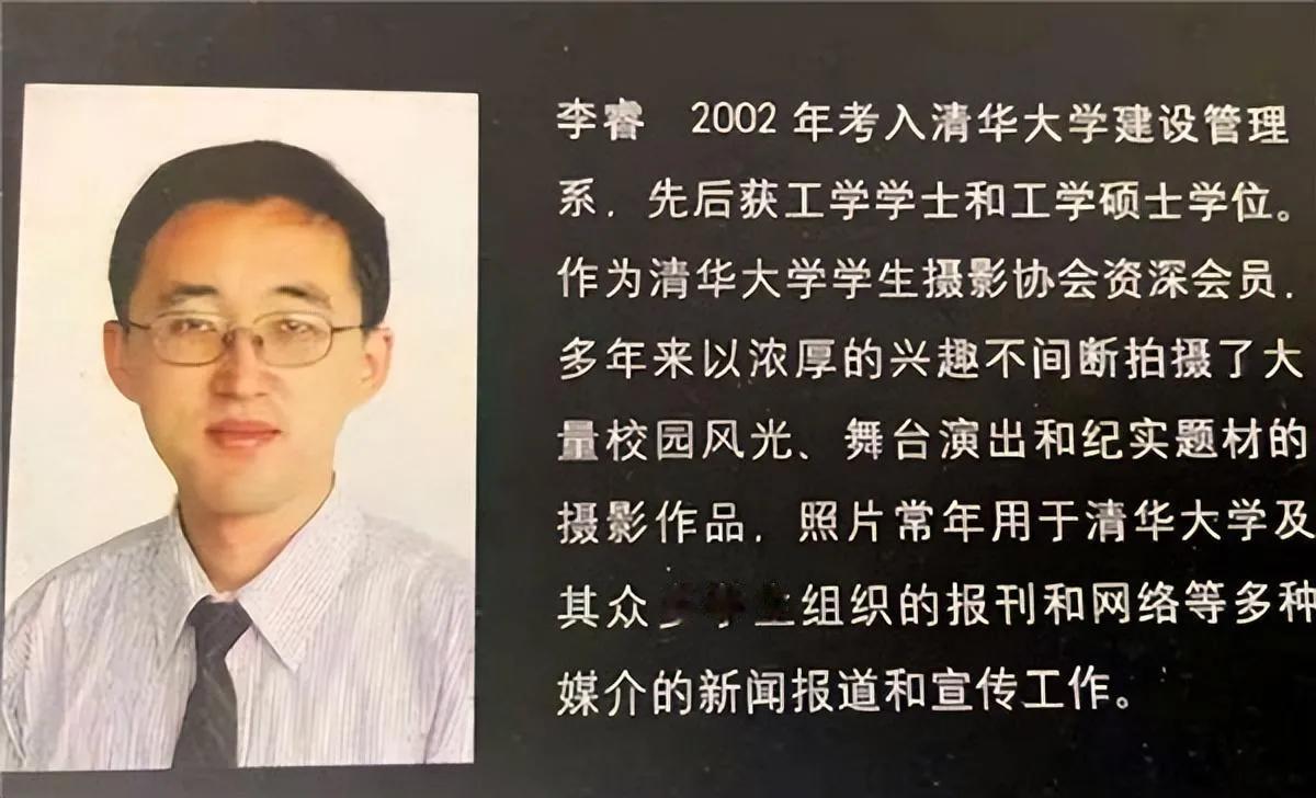 “日军侵华功不可没，中国就活该被日本欺负！”谁能想到，这句话竟然出自清华高材生之