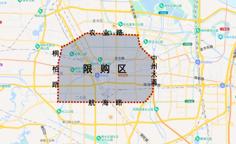 本周开始，郑州取消二环外限购！限售政策也调整！
1、二环外不限购，限购区外的改善