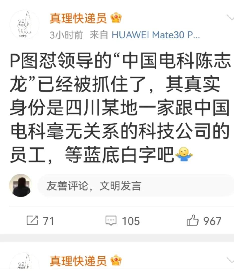 吃瓜吃了一个苦瓜？

本以为终于有人站出来可以实锤控诉大企业的无良加班了，替所有