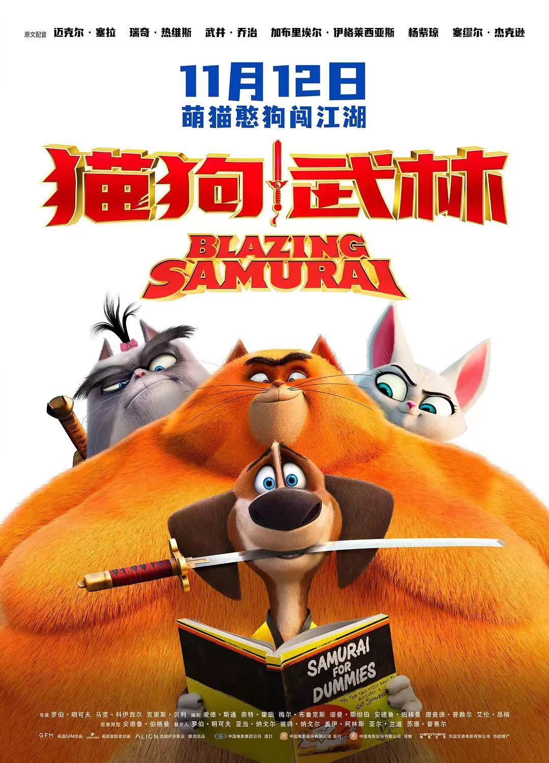 这五部外片接连定档！你最期待在