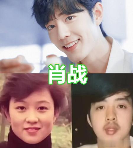 有种颜值叫“全家最丑”，肖战、程潇没啥，看到刘亦菲：我信了！
哈喽，各位小可爱好