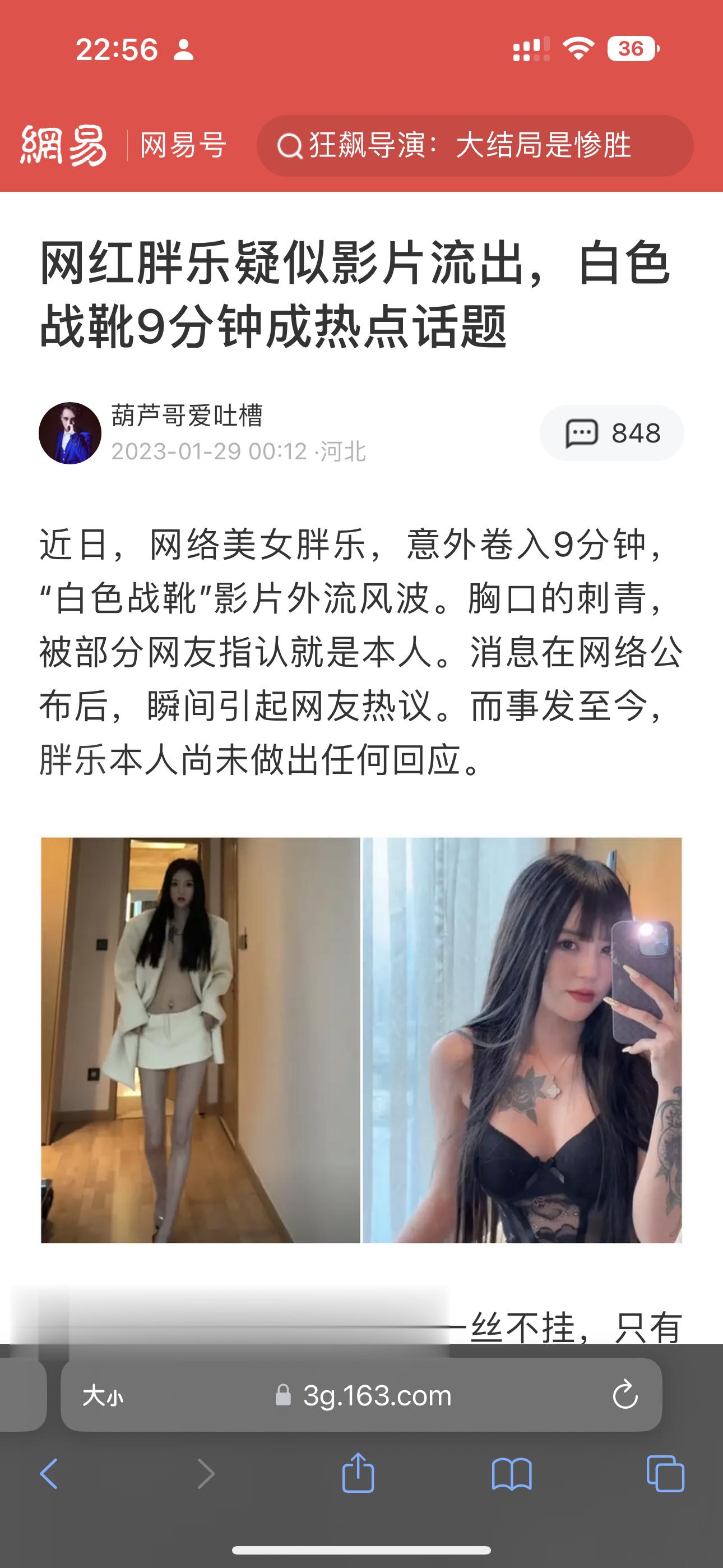清者自清 ​​​