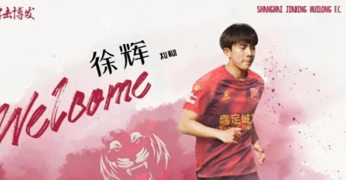 认祖归宗！韩国前国字号球员官宣入籍中国，加盟中甲队，父亲是中国人母亲是韩国人。
