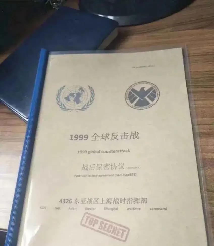 终于瞒不住了！
1999年，全球各国突然接到了一个可怕的消息，一个外星球文明的入