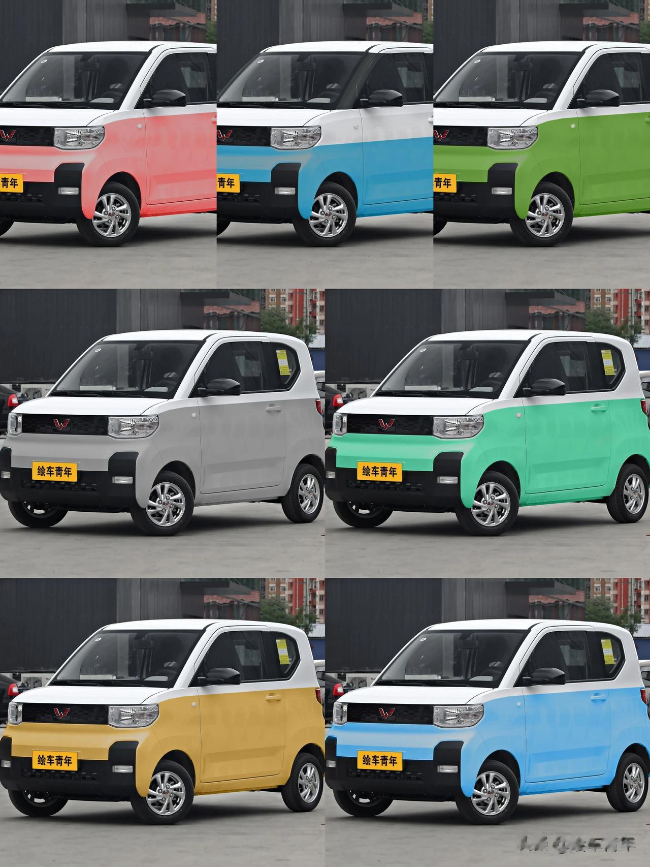 五菱宏光mini EV双色车身涂装，您最中意哪一款？
五菱宏光mini EV的在