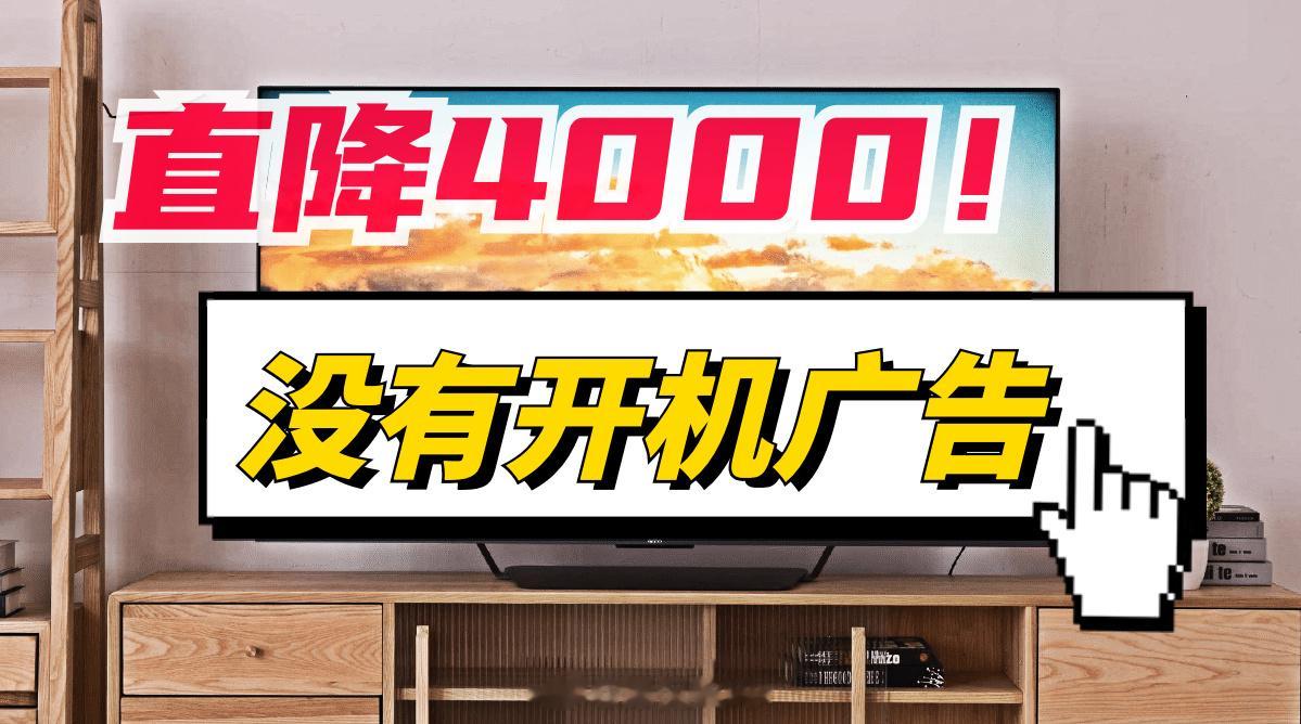 2020年，OPPO通过智能电视S1与R1正式入局智能电视市场；  步步高系“教