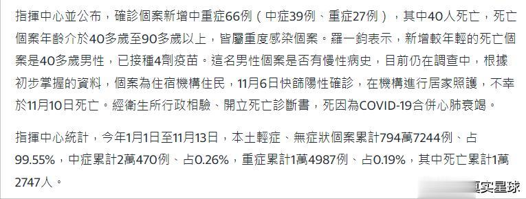 如果新冠防疫放开躺平，国内可能会死多少人？今天来简单地给大家算一下。以今年4月份
