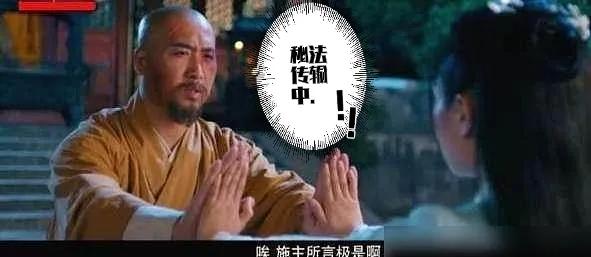 上千的秘诀，想知道么，打通任督二脉，成为高手！！