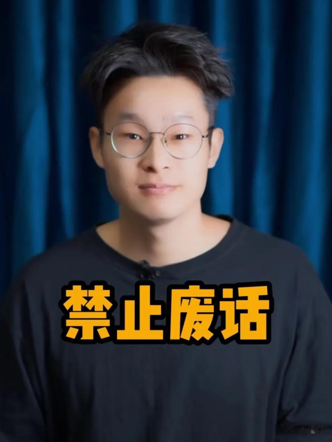 营销号视频常见话术：
一，对此