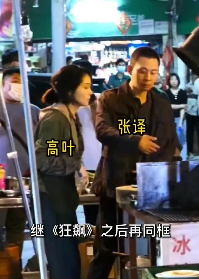 张译王骁高叶三人继《狂飙》之后再次同框！原来是三人合作了新电影，根据电影《三大队