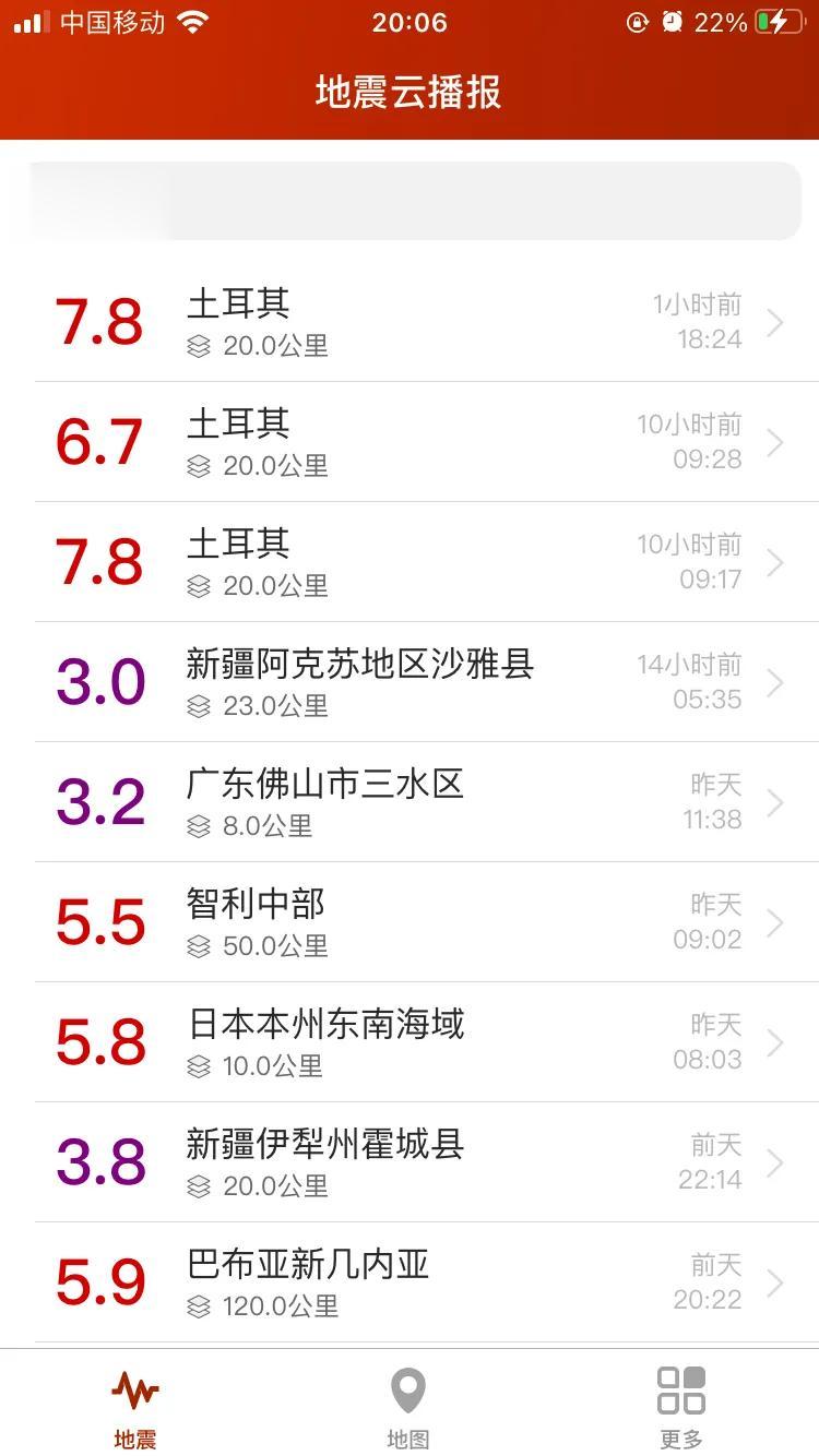 土耳其这是怎么了，不到24小时发生了三次大地震，这是地震带开始活跃还是怎么回事呢