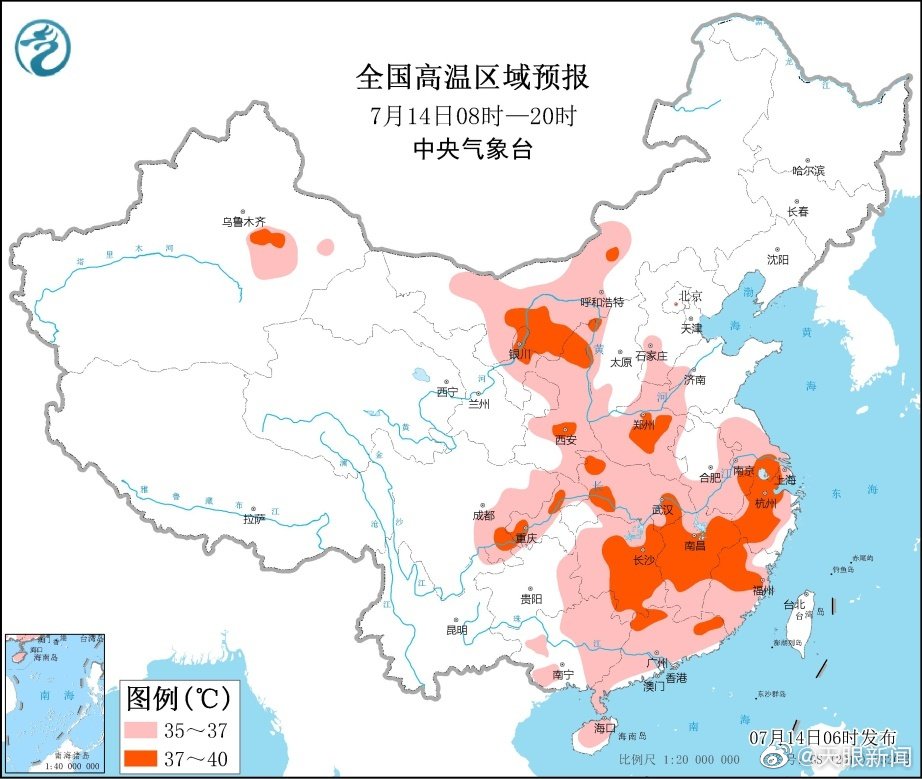 【 】中央气象台继续发布高温黄