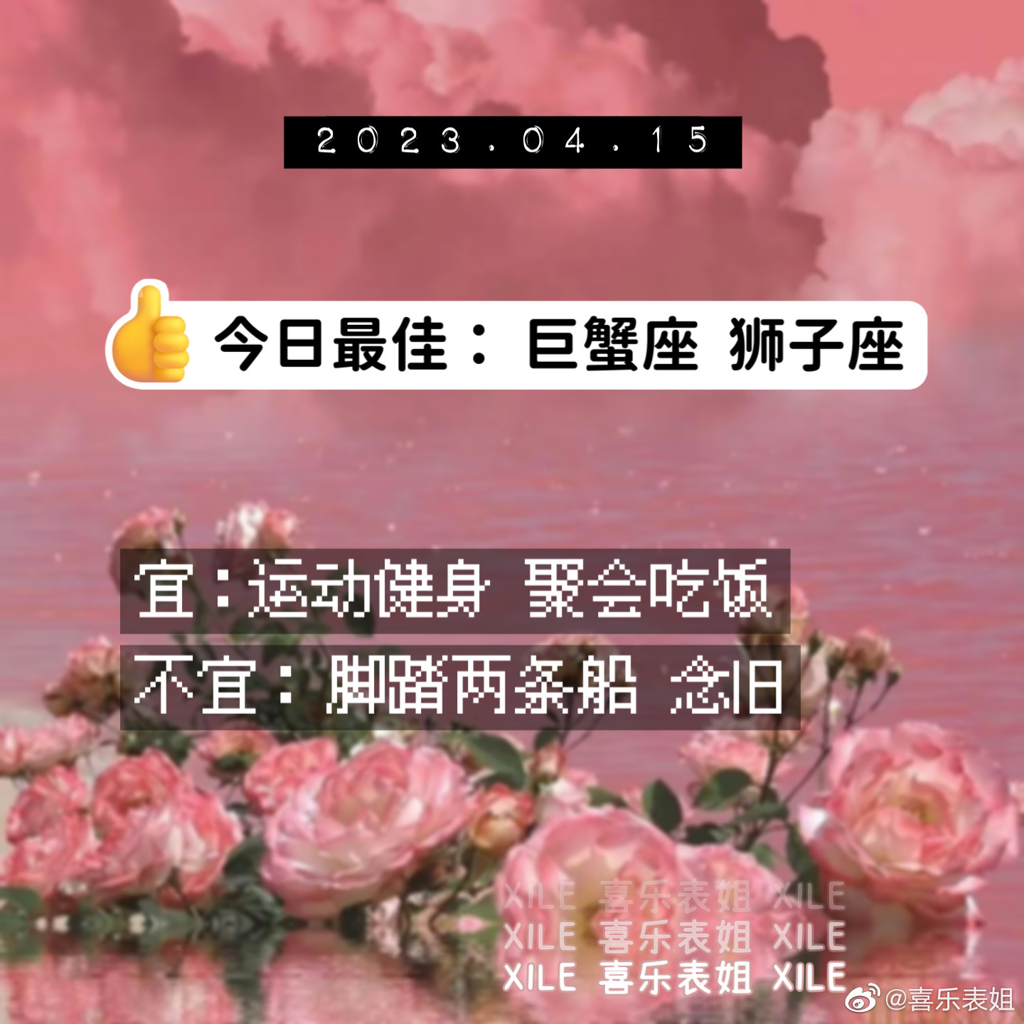 每日提醒 ​​​