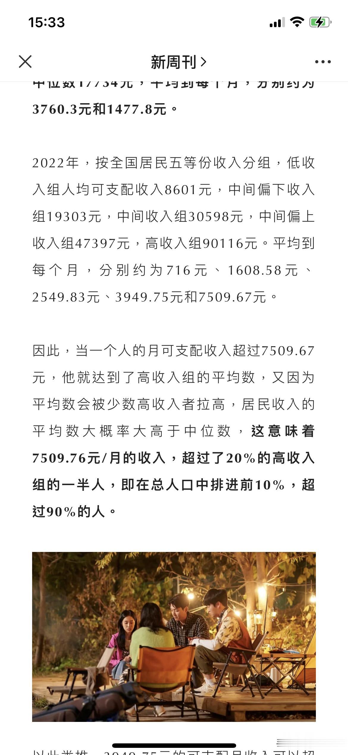 彩礼现在已经成为遏制结婚率的重要因素，就算在广东、四川、重庆这样的低彩礼地区，也