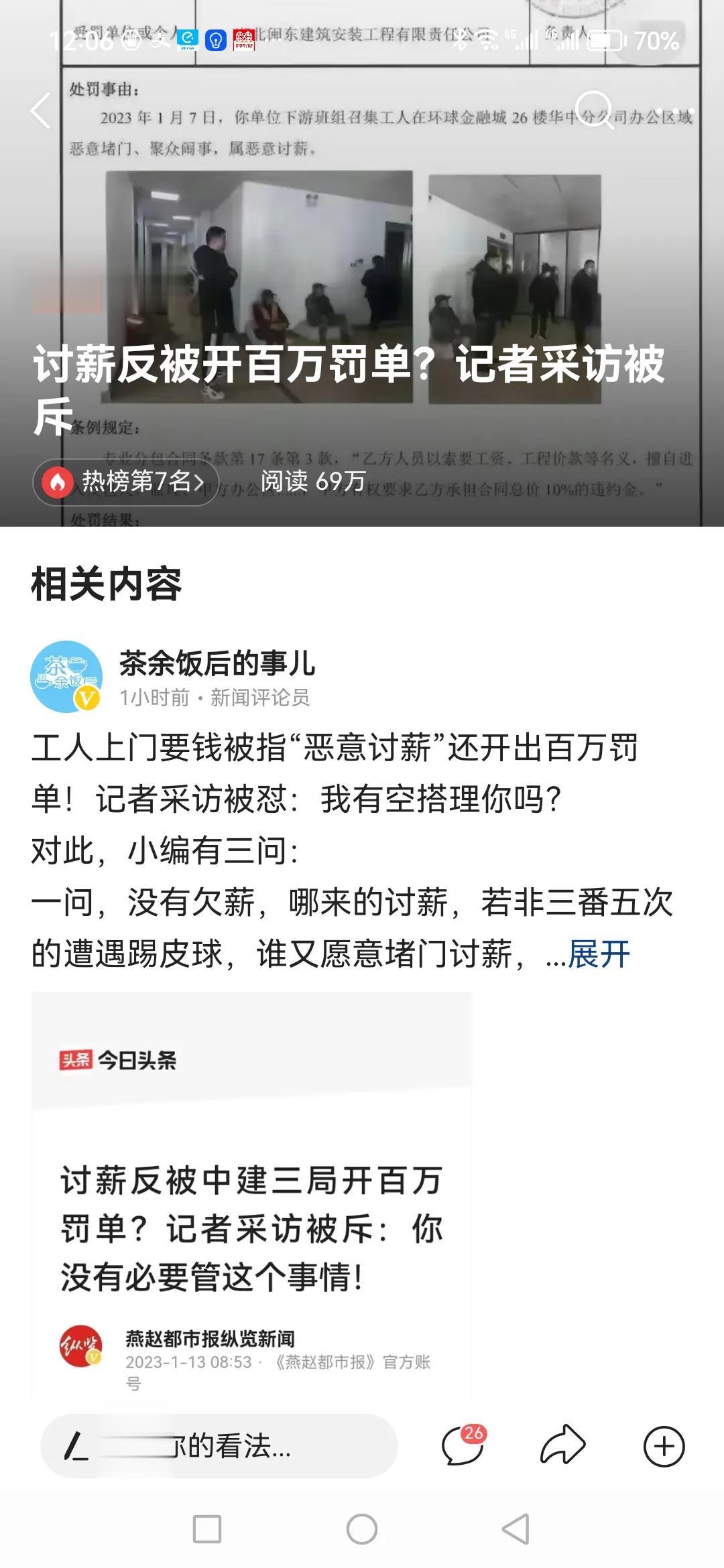  关于讨薪这事，如果没有监管介入，只能用"艰难"来形容。欠薪的是大爷，讨薪反而成