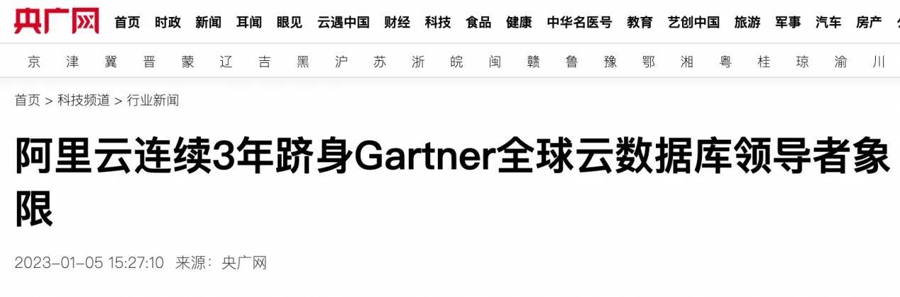 看到两组关于国产数据库的数据，感觉振奋人心！

一是，公有云数据库占到2022年