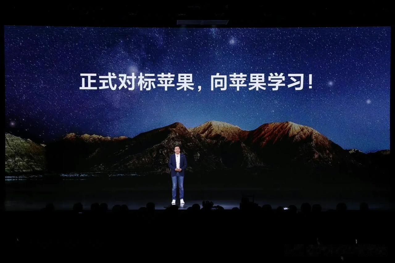 小米正式对标苹果了[奸笑][奸笑][奸笑]，国产车对标特斯拉，搞起啊！  