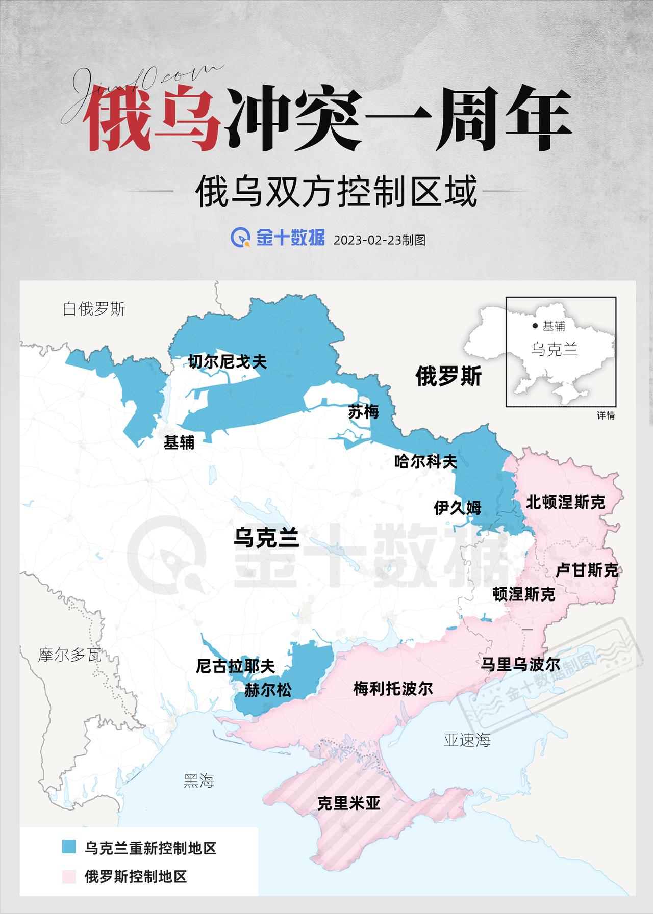 【俄乌爆发冲突的这一年 世界经历了什么】2022年2月24日，俄罗斯向乌克兰发起