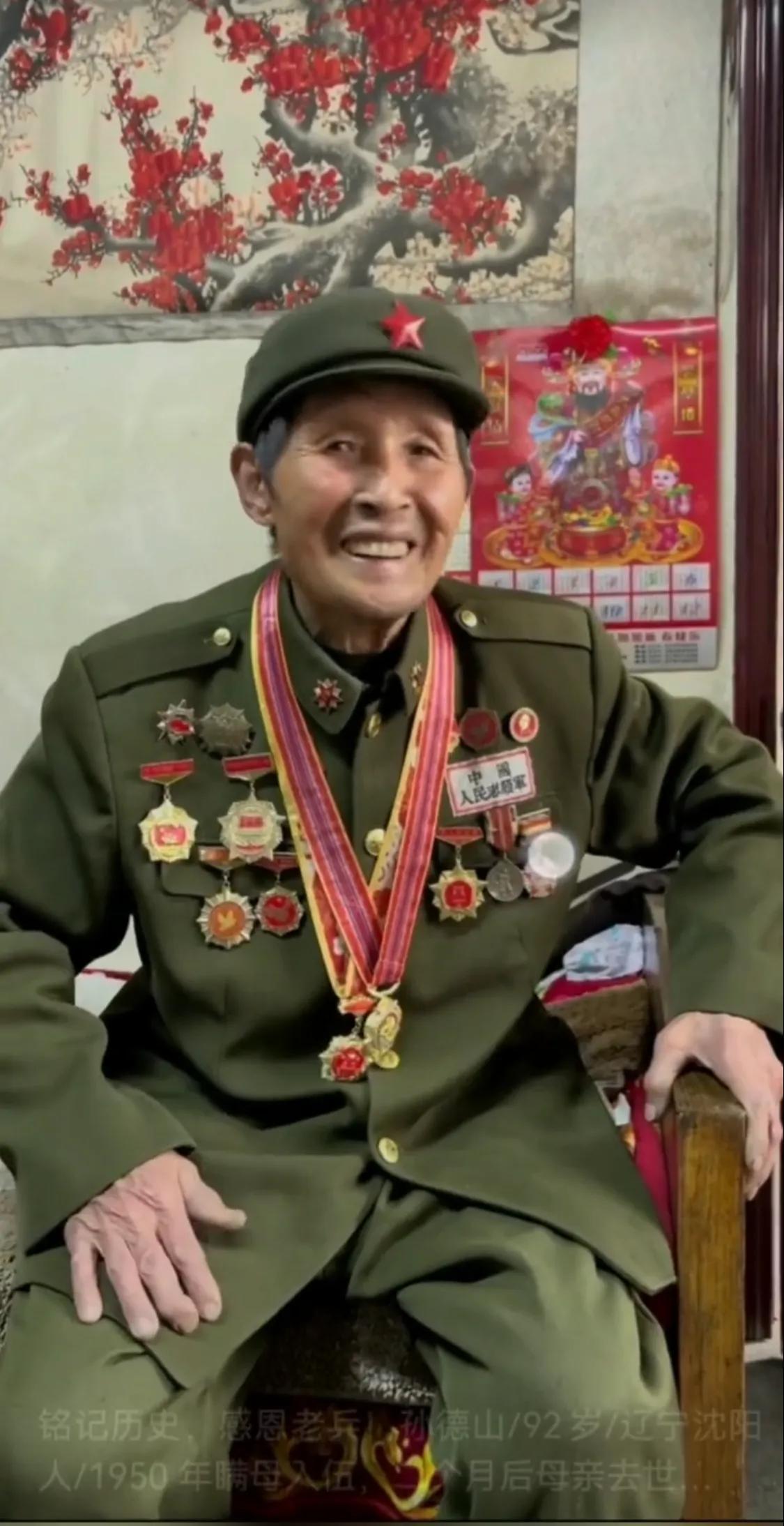 铭记历史，感恩老兵，向前辈致敬！
一个老兵，他记录了一段悲壮的故事，他谱写了动人