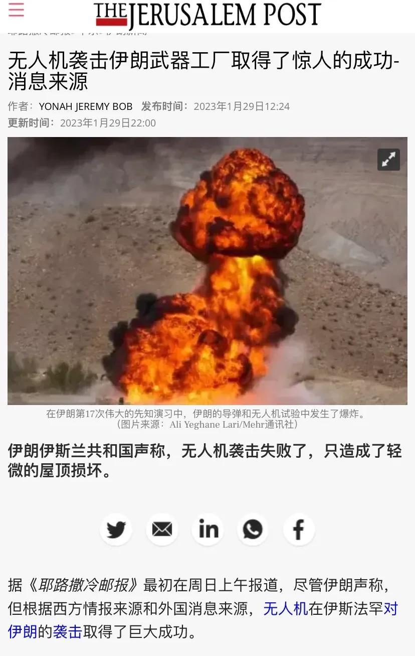 两种对立观点：

以色列媒体称