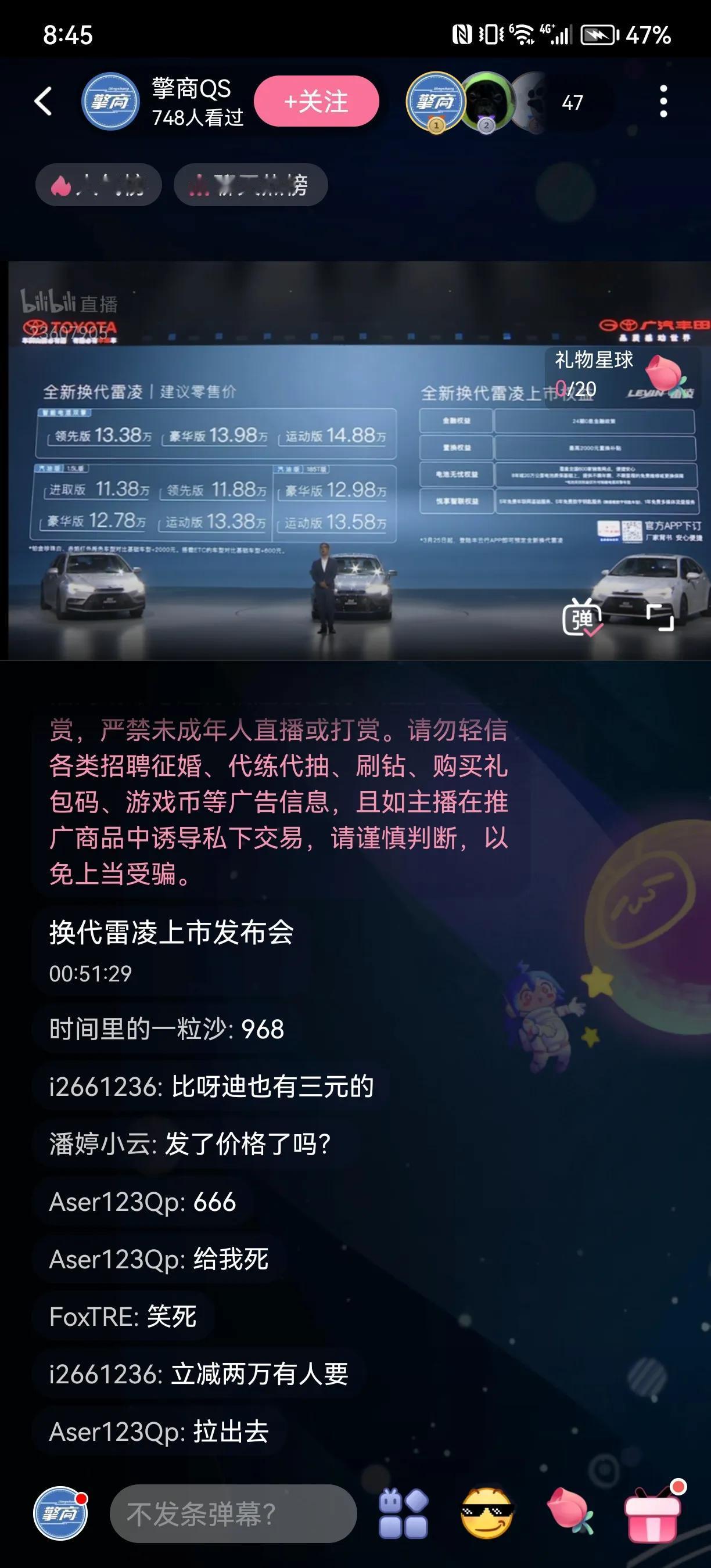 2023款雷凌正式上市，官方指导价格区间为11.38-14.88万元。2023款