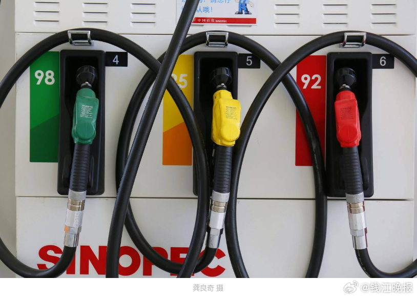 #油价新年首涨就在今晚24时#【新年首涨，就在今晚，92号汽油上调7分钱一升】#