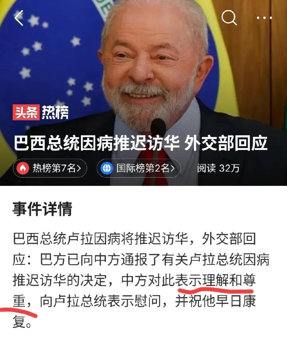  因病推迟，这应该算是不可抗拒的因素吧？网友们的看法不一，不过我注意到这个回应里