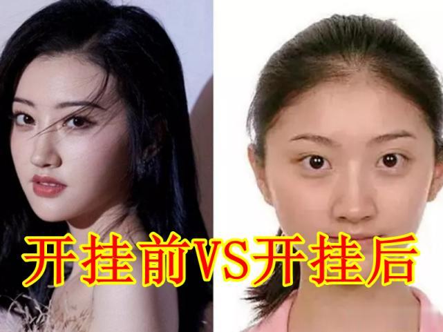女星开挂前VS开挂后，景甜杨幂