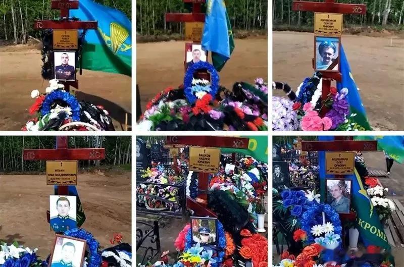 徒有虚名、自取灭亡！俄精锐伞兵部队第331科斯特罗马空降团共有一千至一千五百人，