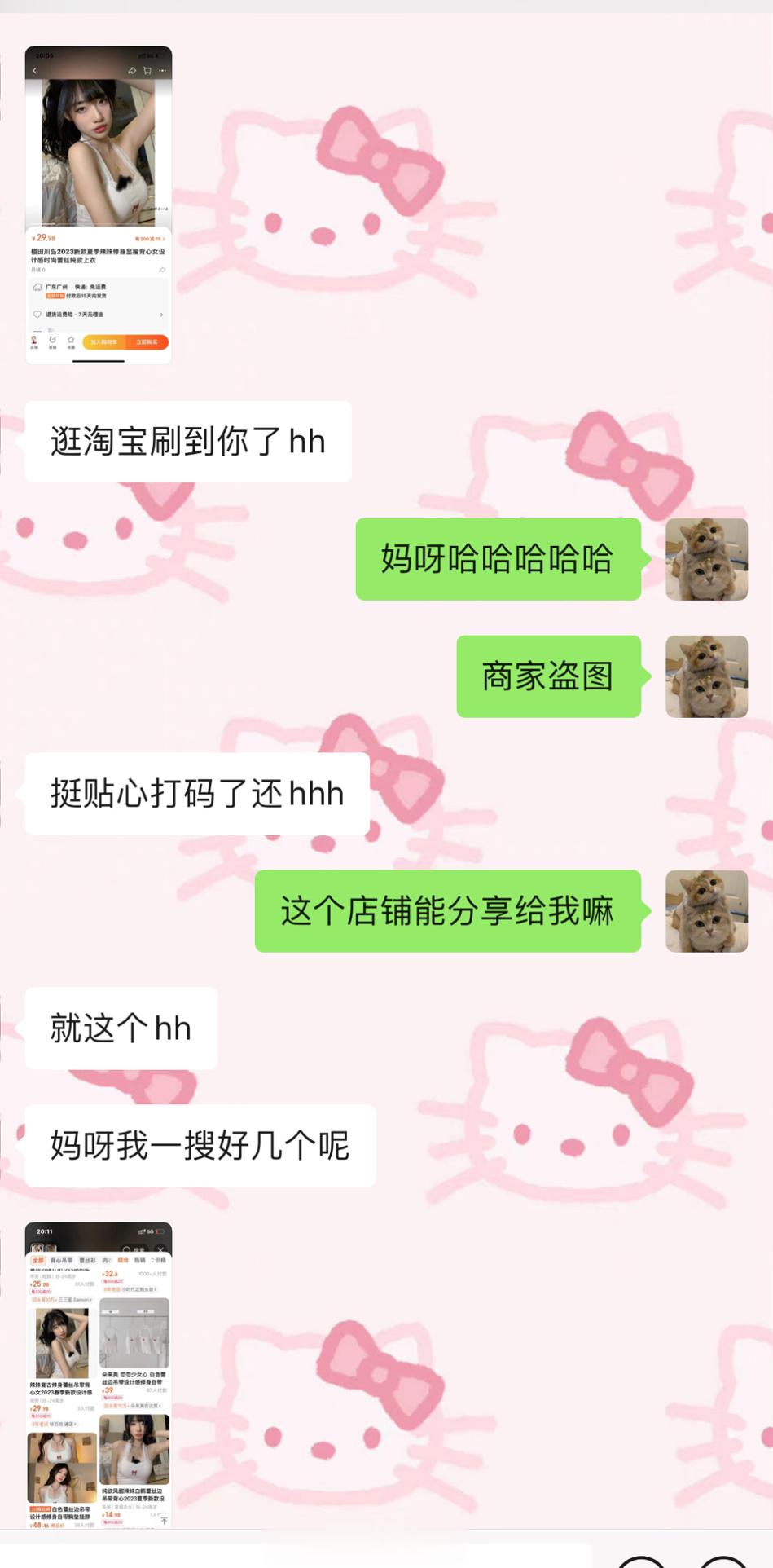 烦不烦盗图的[微笑] ​​​