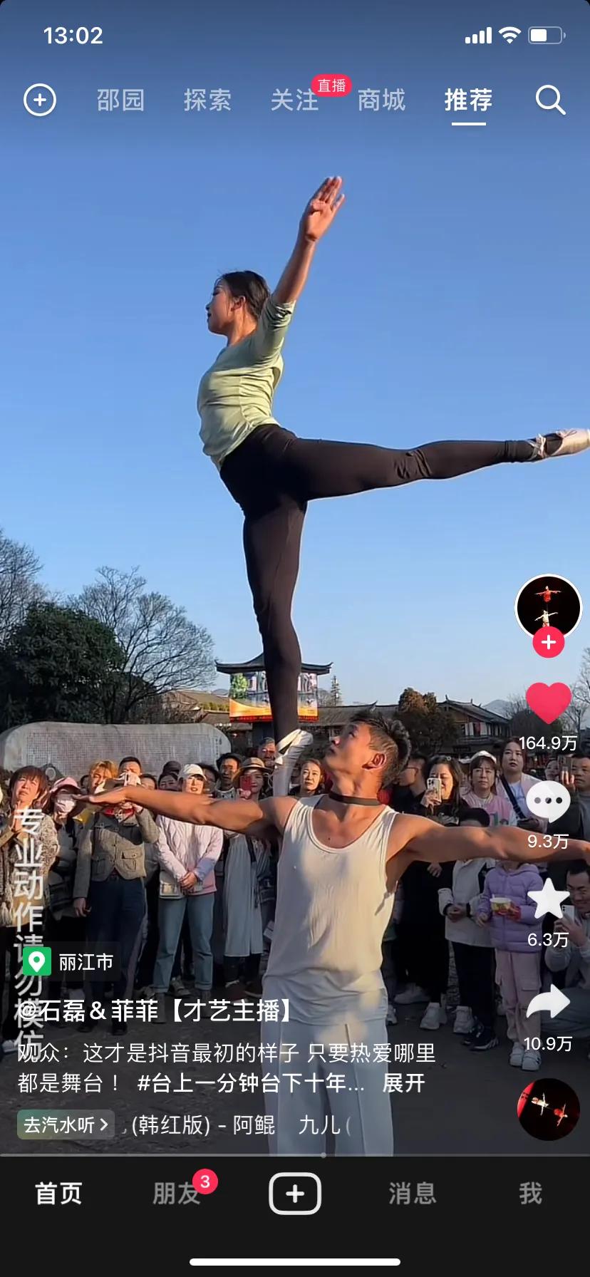 真厉害，这才是才艺主播，比那些网红强太多了。