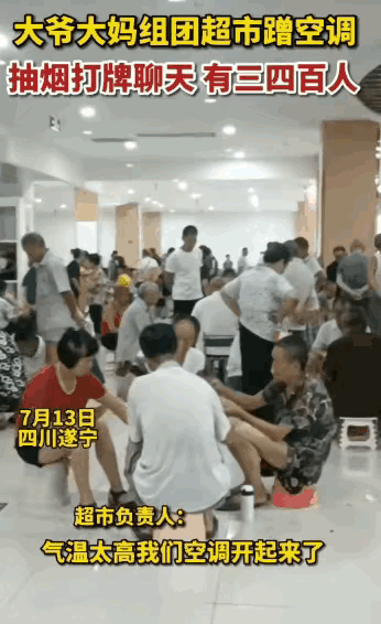 外面太热了，所以就都进来蹭空调了~
这样玩真得劲啊！
不是喜欢吃爆米花吗？可劲吃