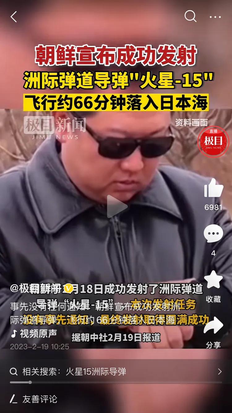 大胆猜测，知道为什么朝鲜又发射洲际导弹吗，因为韩国最近又在搞事，说朝鲜是韩国的敌