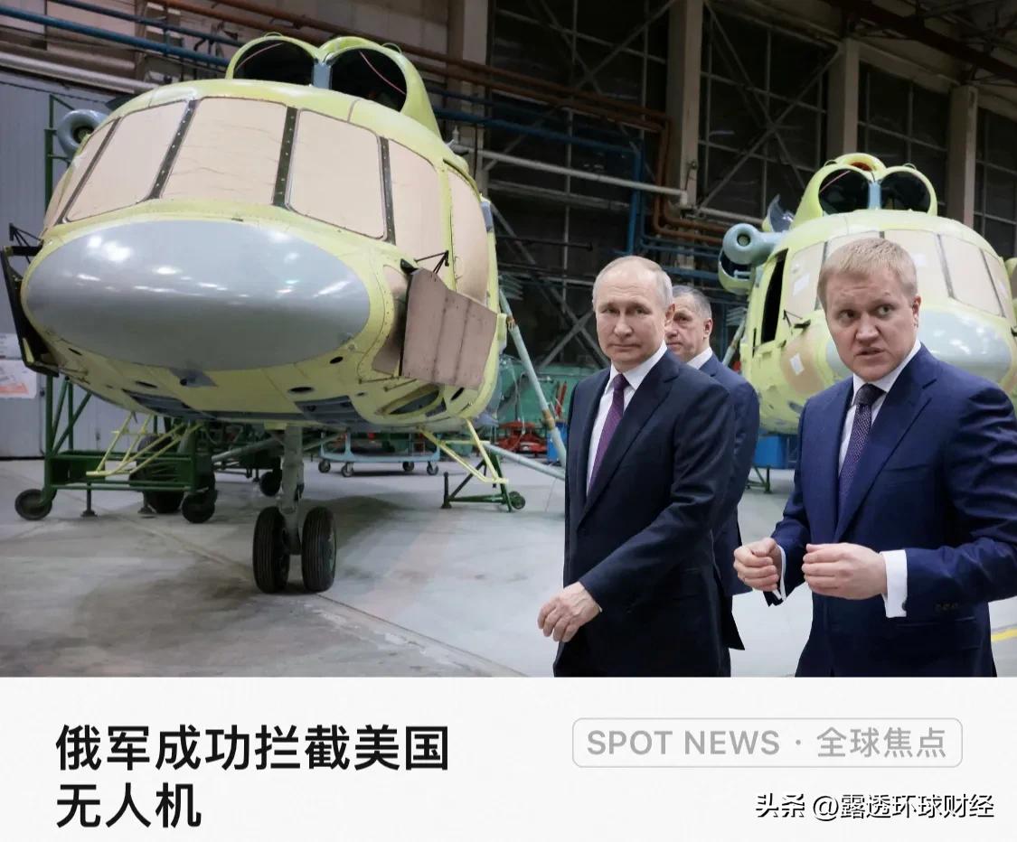俄罗斯总统 Vladimir Putin 视察乌兰乌德航空制造厂，布里亚特共和国