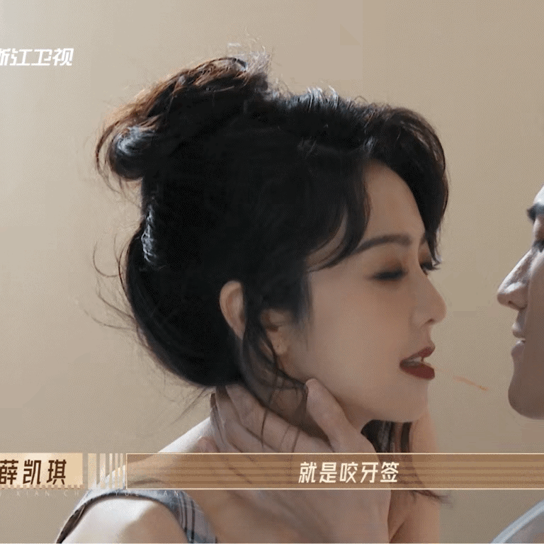 42岁的薛凯琪咬牙签太魅惑谁能受的了！

这一段薛凯琪太蛊了！
这眼神这动作拿捏