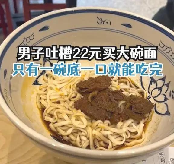 近日网上纷纷报道
