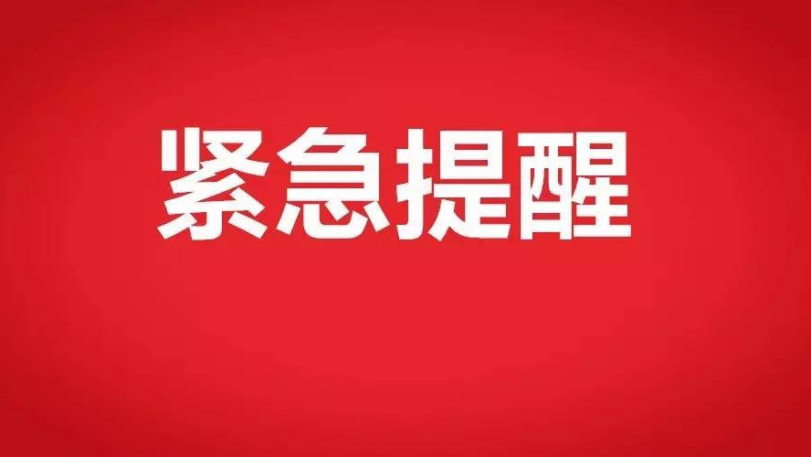 发布了头条文章：《河南省疾控中